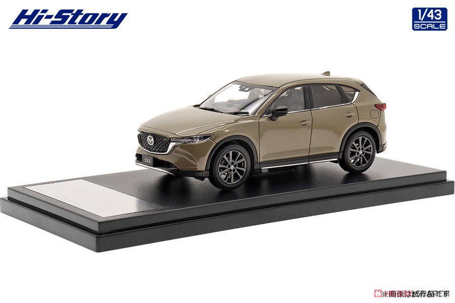 MAZDA CX-5 Field Journey (2021) ジルコンサンドメタリック (ミニカー