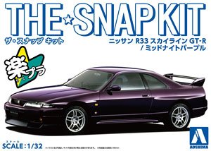 ニッサン R33スカイライン GT-R (チャンピオンシップブルー