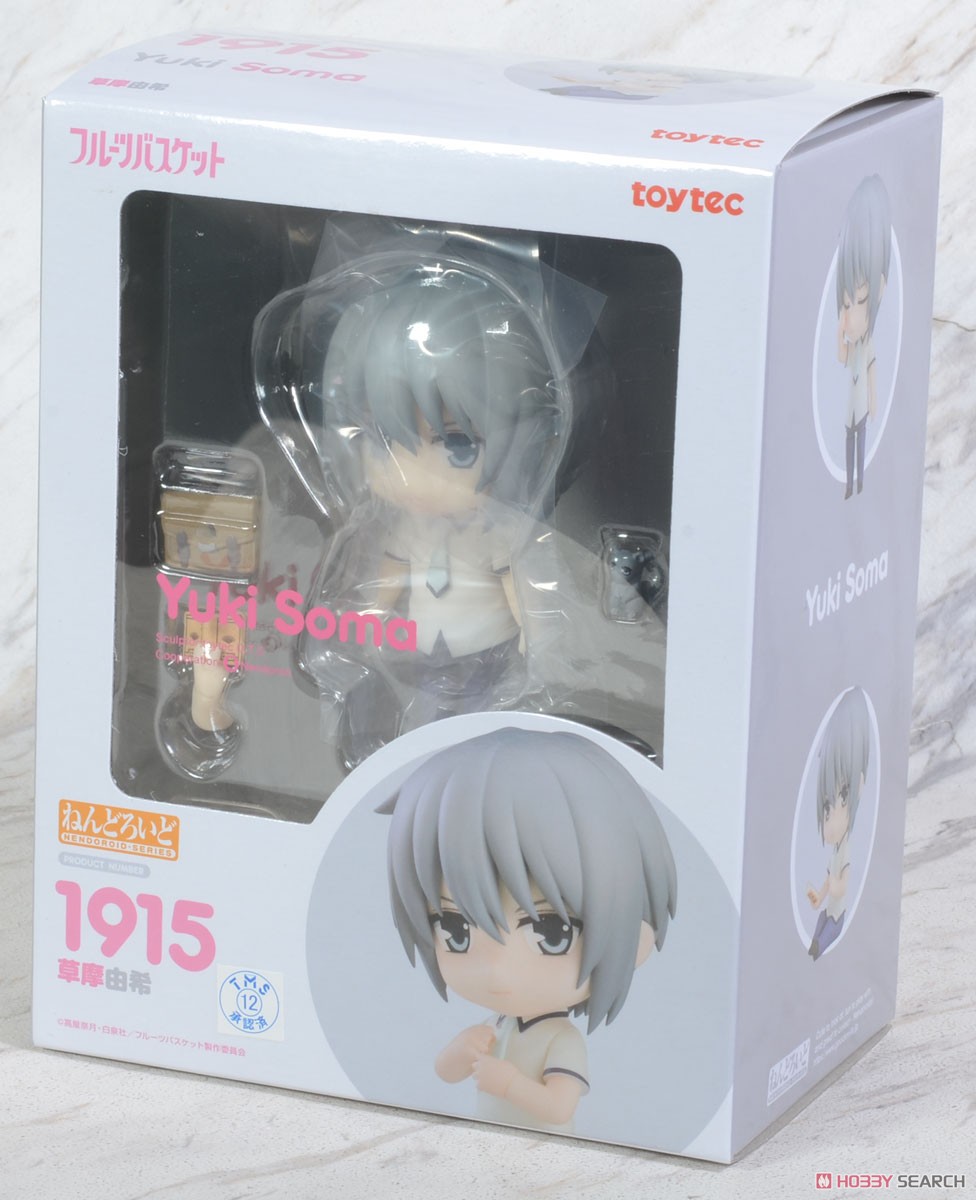 ねんどろいど 草摩由希 (フィギュア) - ホビーサーチ フィギュア