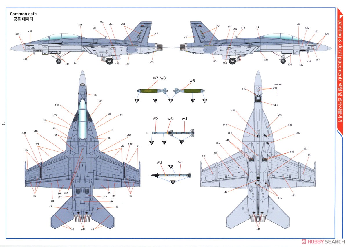 F/A-18F `VFA-154 ブラックナイツ` (プラモデル) - ホビーサーチ