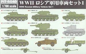 WWII ロシア軍用車両セット 1 (プラモデル) - ホビーサーチ ミリタリー