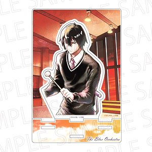 青のオーケストラ カットアウトアクリルスタンド 佐久間優介