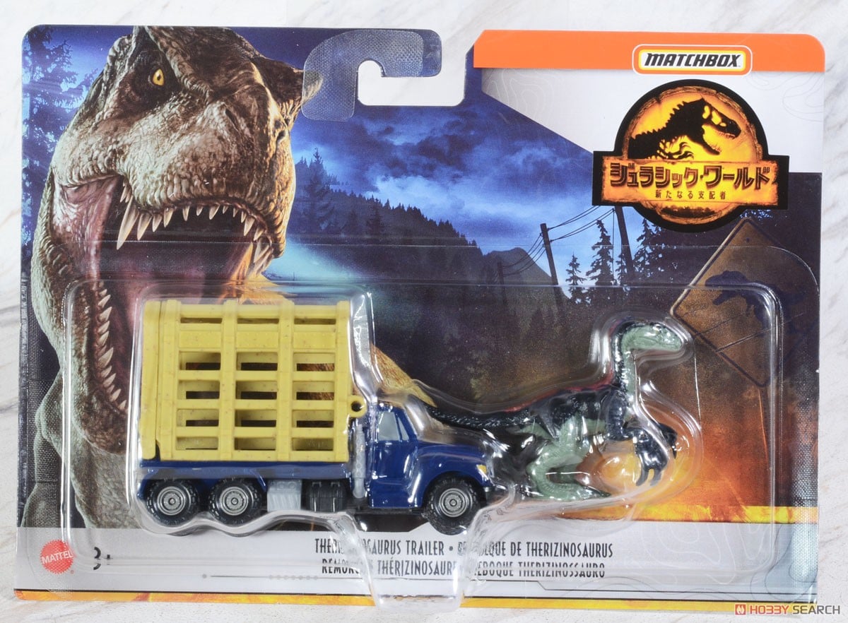 マッチボックス ジュラシック・ワールド トランスポーターズ アソート
