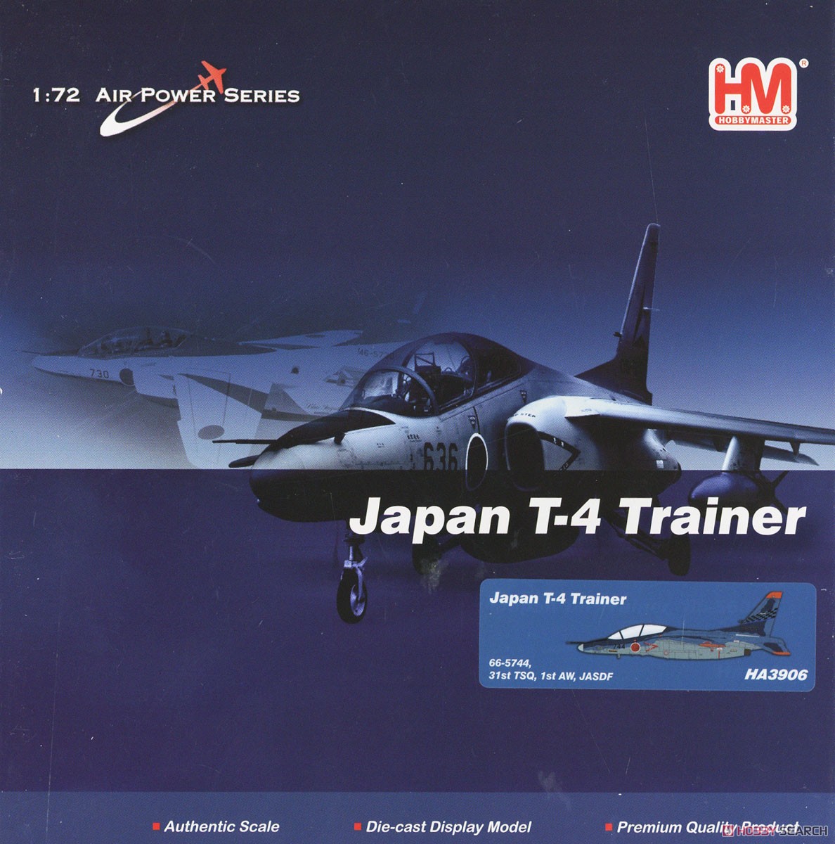 航空自衛隊 T-4 `第31教育飛行隊 洋上迷彩塗装` (完成品飛行機