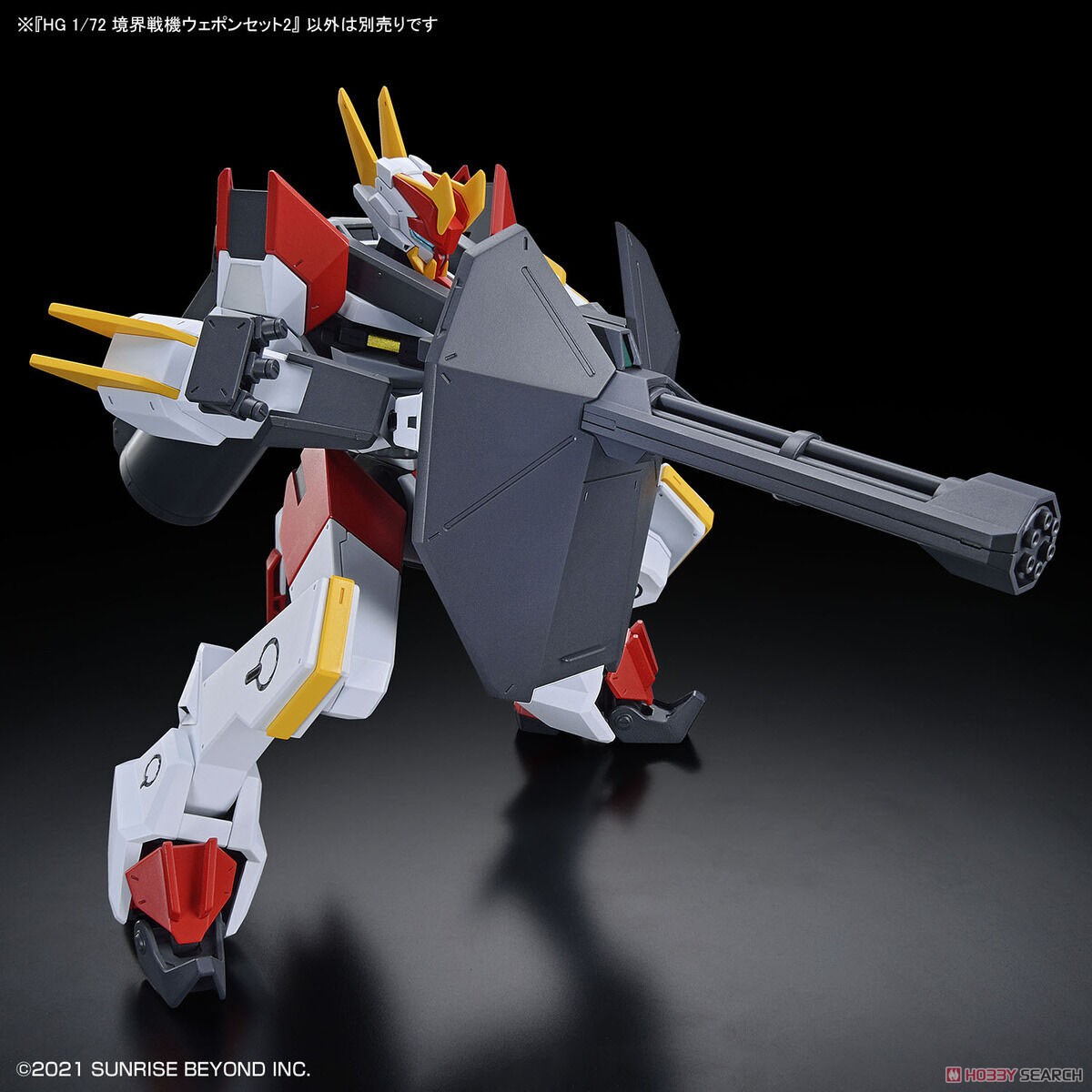 境界戦機ウェポンセット2 (HG) (プラモデル) - ホビーサーチ ガンプラ他