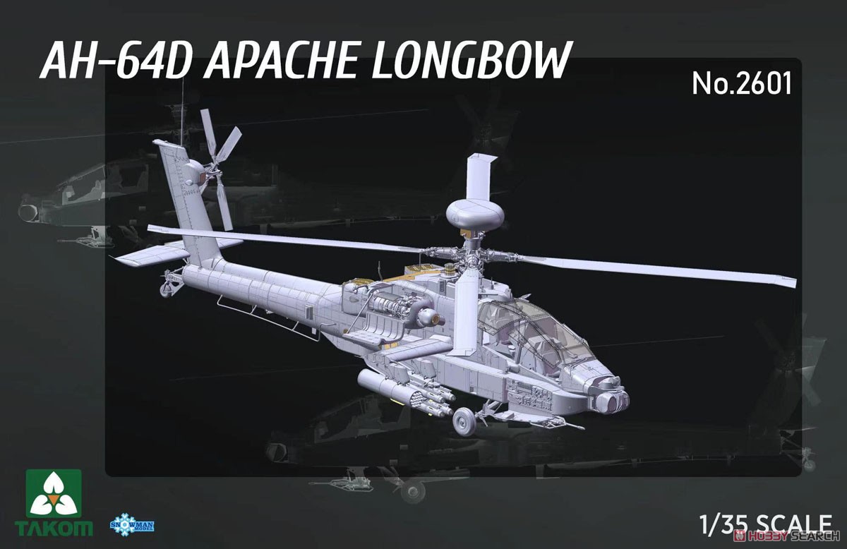 AH-64D アパッチ・ロングボウ 攻撃ヘリコプター (プラモデル) - ホビー
