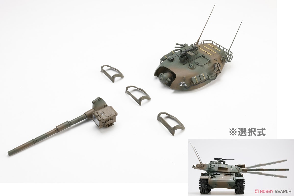 陸上自衛隊 74式戦車 (プラモデル) - ホビーサーチ ミリタリープラモ