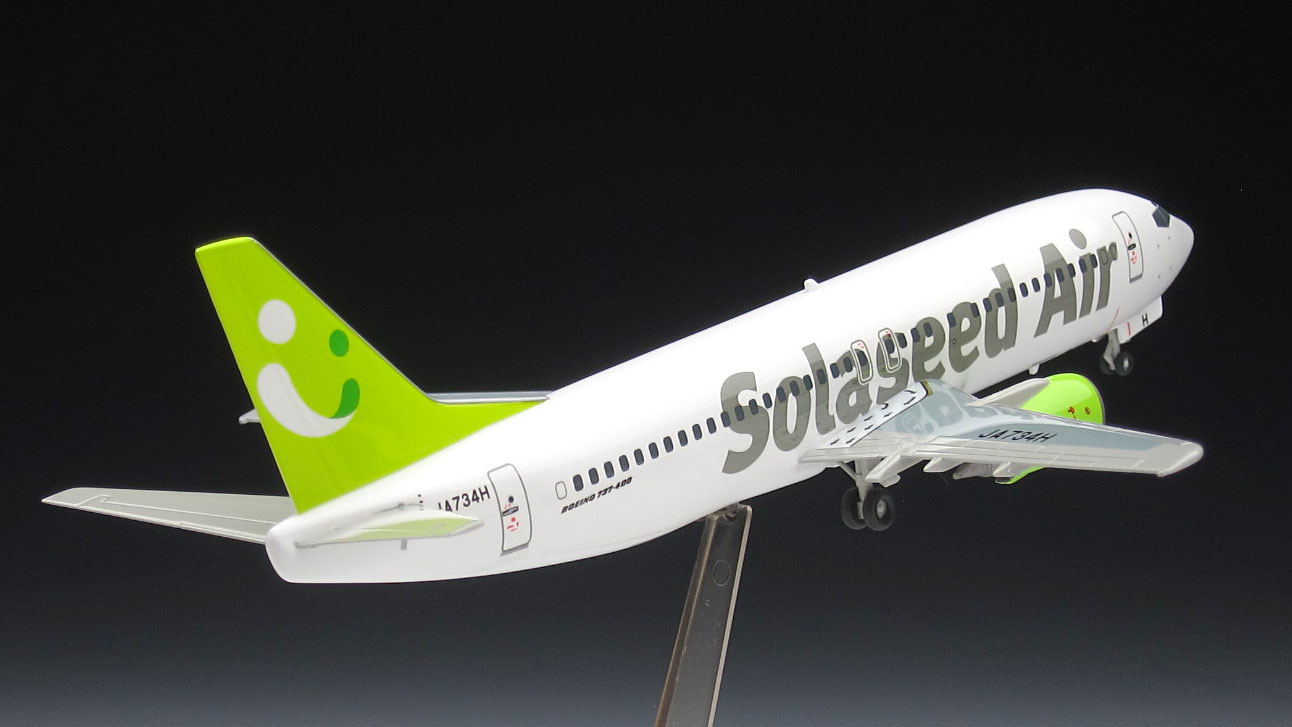 ハセガワ 1/200「ソラシド エア ボーイング737-400」プラモデル製作記