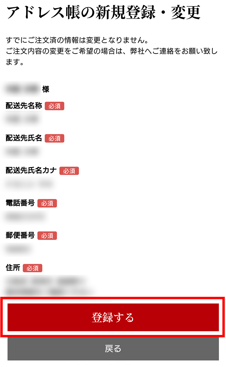 ご購入前に必ずお読みください｜【板前魂本店】2026年度 新春おせち