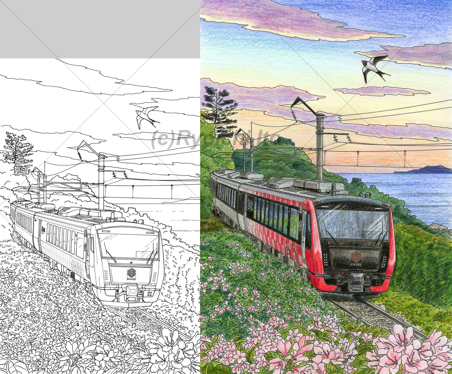 JR東日本・鉄道ぬり絵BOOK（宝島社） - 心に届くの手描きイラスト