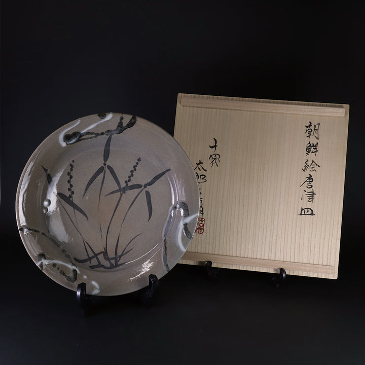 十四代中里太郎右衛門 作 朝鮮絵唐津皿 – ギャラリー一番館オンライン