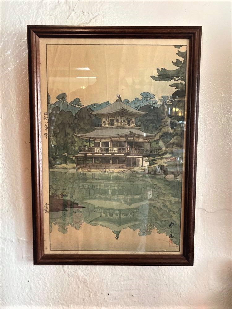 20世紀ハイツ：骨董・和装小物【その他いろいろ】