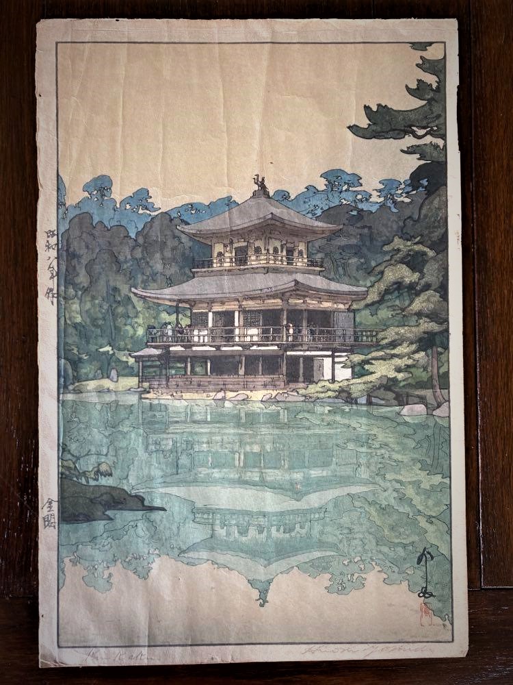 20世紀ハイツ：骨董・和装小物【その他いろいろ】