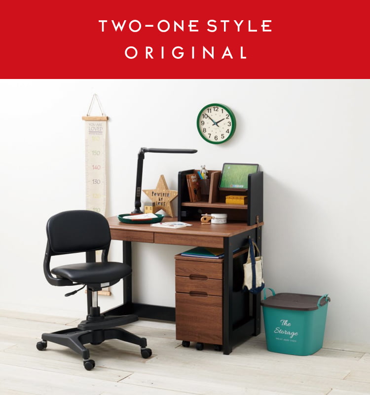 feature_2024_desk_21style | TWO-ONE STYLEネット