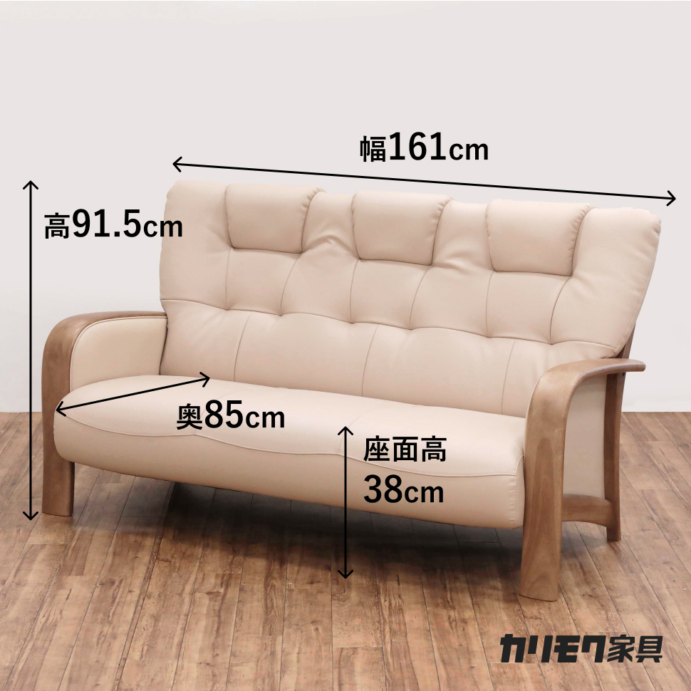 3人掛ソファ J-セディア3P | TWO-ONE STYLEネット