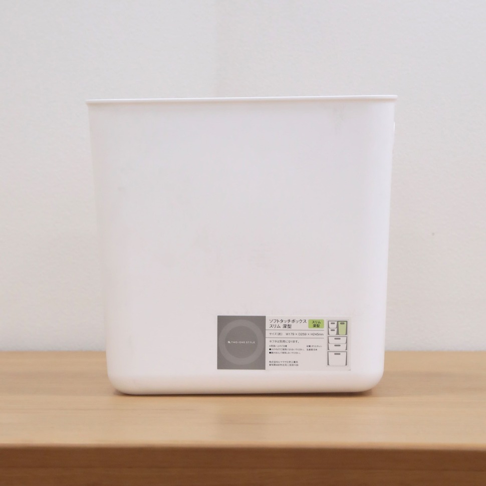 ソフトタッチボックス スリム深型 WH | TWO-ONE STYLEネット