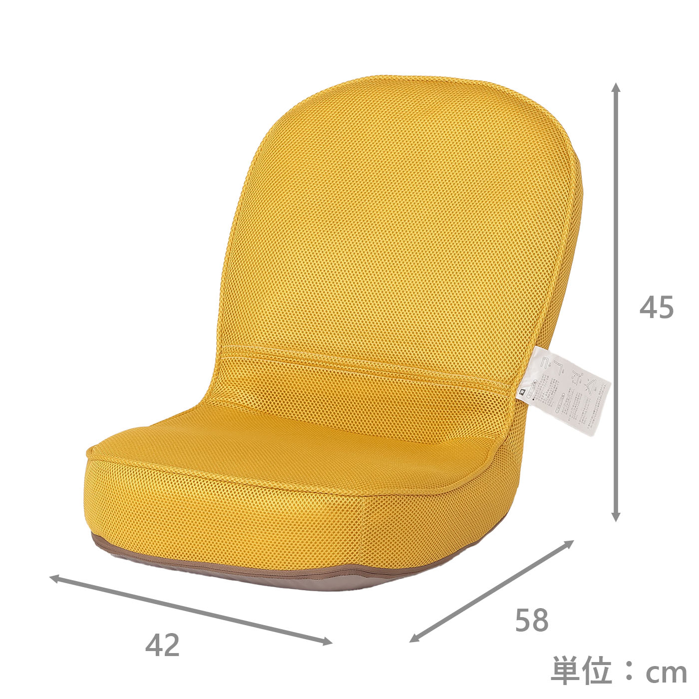 コンパクト座椅子 Nステラ YE2 | TWO-ONE STYLEネット