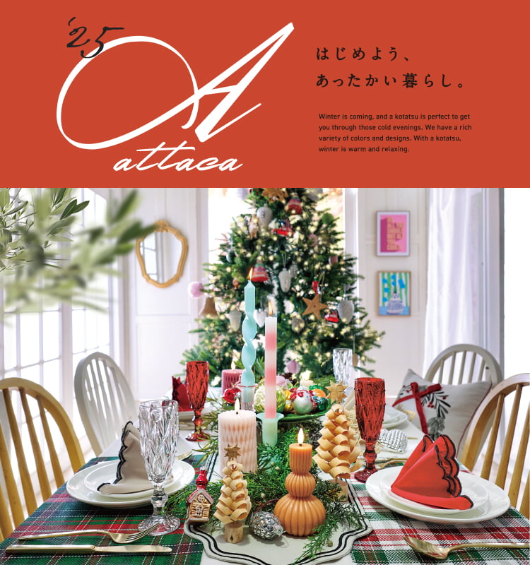 ナフコ公式】TWO-ONE STYLE通販 | TWO-ONE STYLEネット