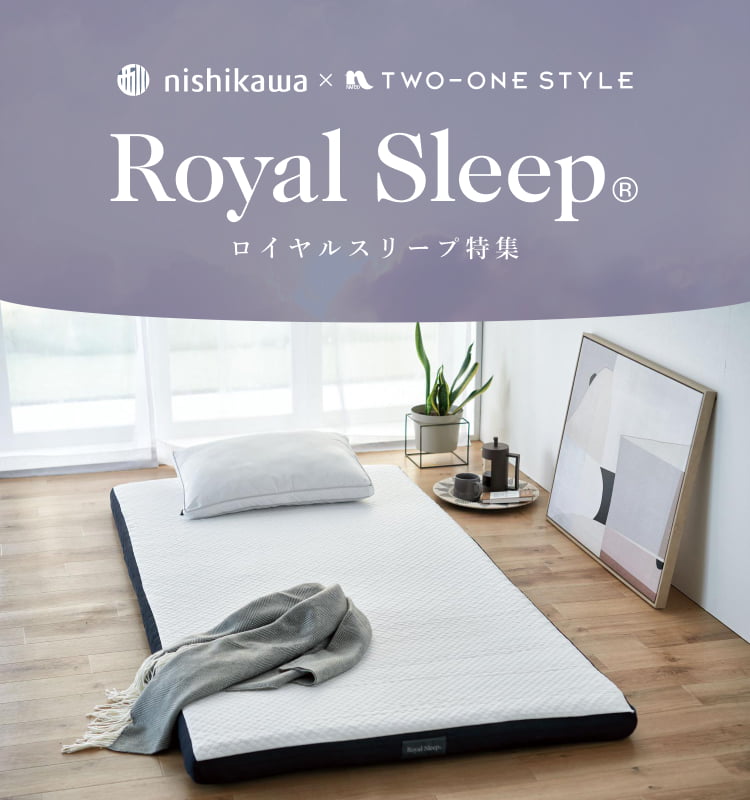 ナフコ公式】TWO-ONE STYLE通販 | TWO-ONE STYLEネット