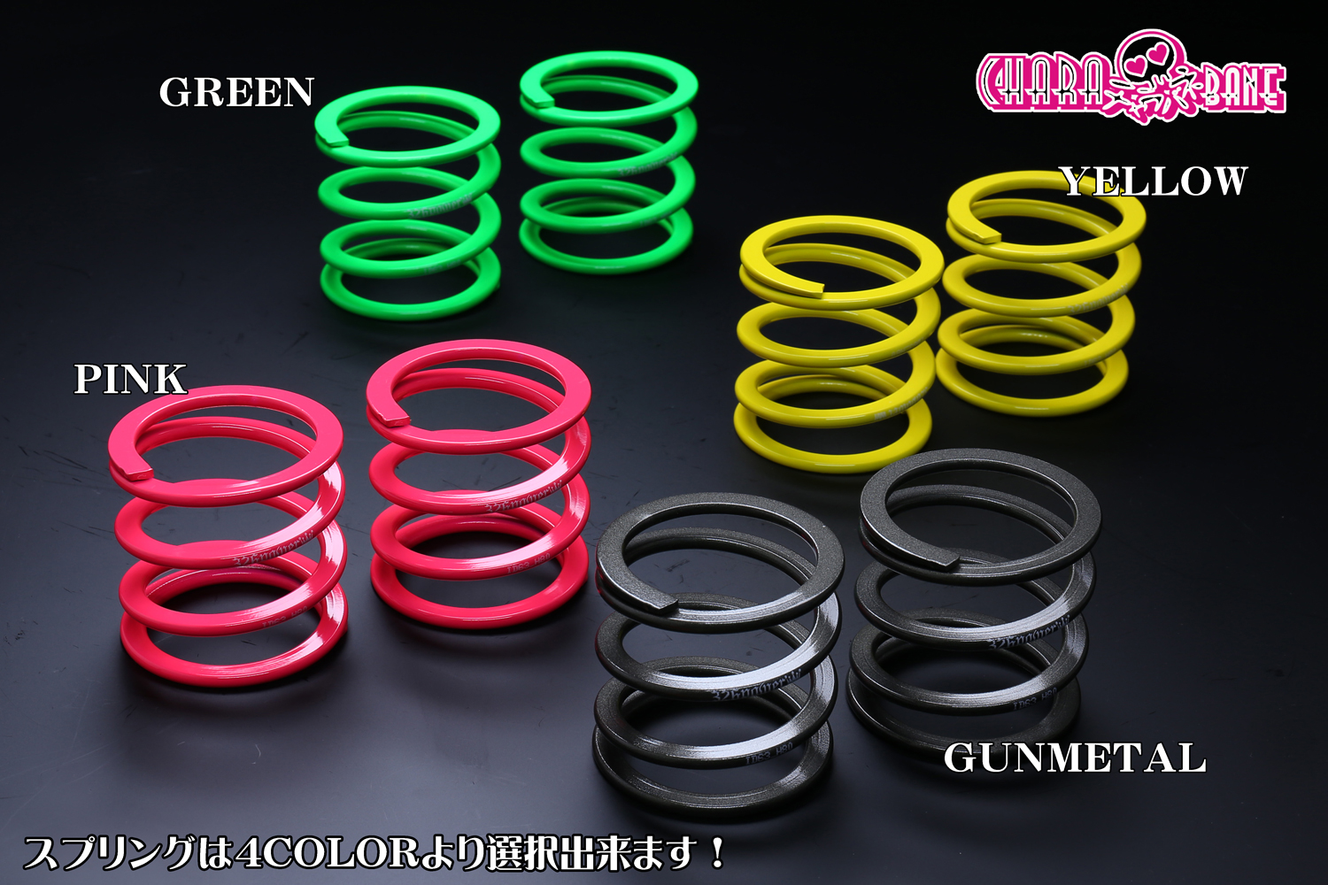 チャラバネ】ヘルパースプリング・ID63（62-63兼用）-H80-2.5K 商品