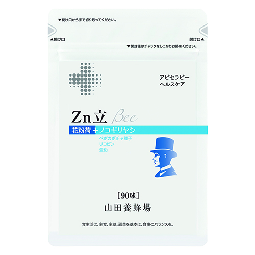 Zn立Bee｜健康食品の通販 山田養蜂場【公式】