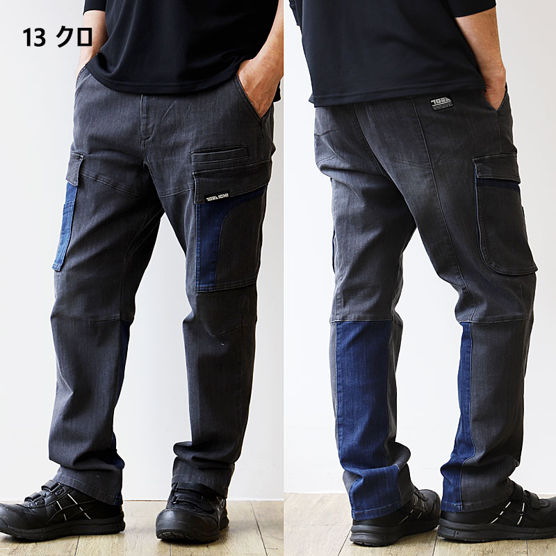 2025AW】 寅壱 8992-219 デニムカーゴパンツ 【ストレッチ】【CORDURA
