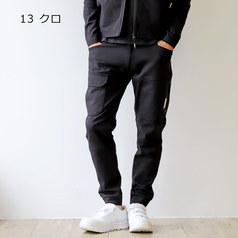 寅壱 9276-235 カーゴジョガーパンツ 商品詳細｜鳶服 鳶用品の宮乃屋