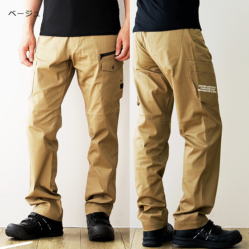 Z-DRAGON 76702 ストレッチノータックカーゴパンツ 【春夏用】 商品