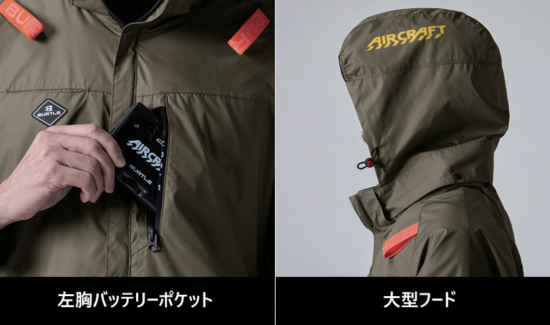 BURTLE バートル エアークラフトベスト AC2064 （ファン・バッテリー