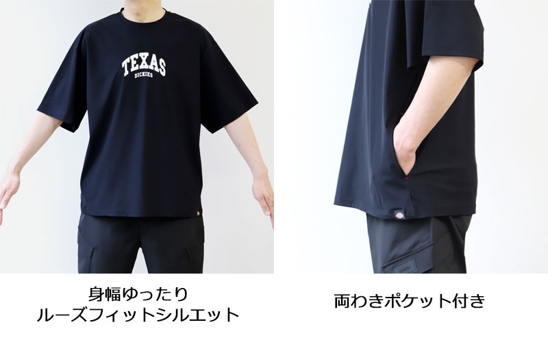 Dickies ディッキーズ シャリシャリ冷感サイドポケットストレッチ半袖
