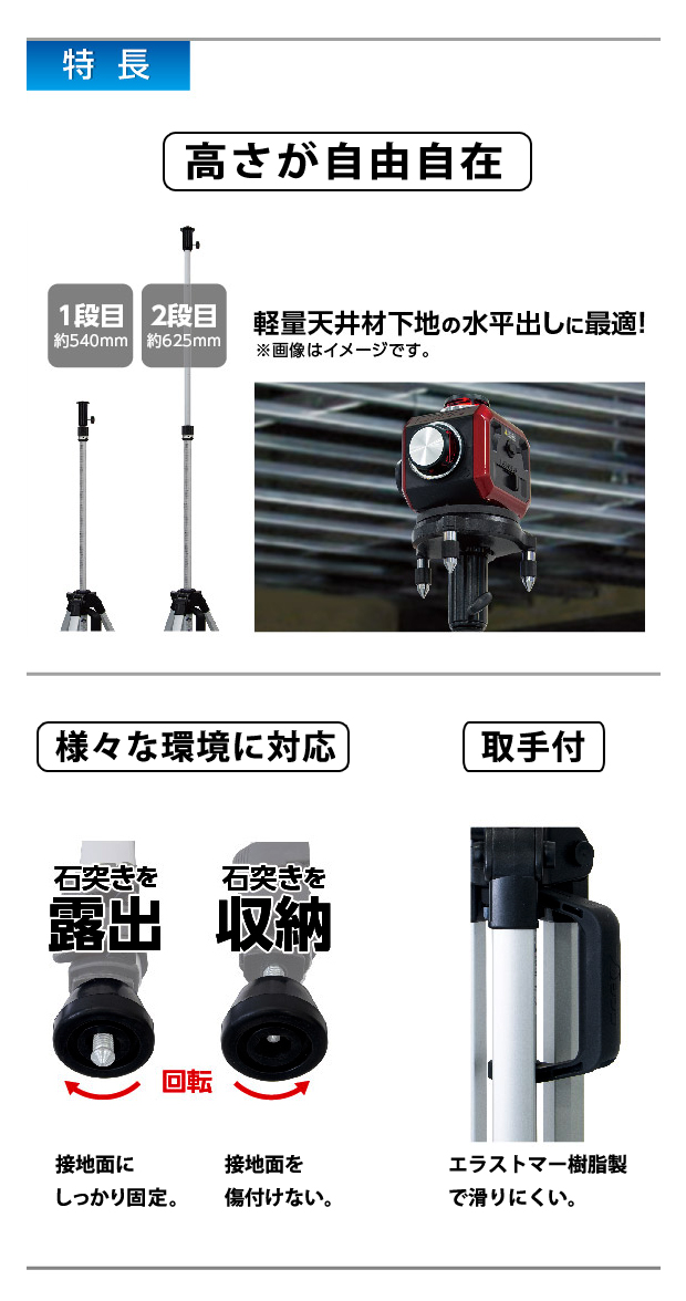 シンワ 三脚 ハンドル式エレベーター D 3m 軽量 高所タイプ【76829