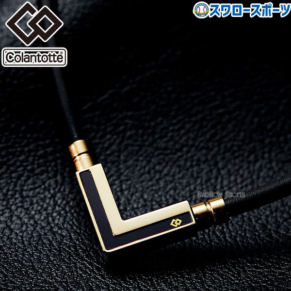 野球 コラントッテ TAO ネックレスα VEGA NEXT クラシックゴールド ARC