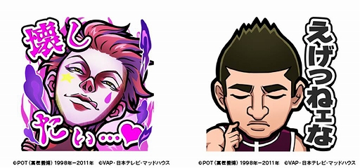 コトダマン」とアニメ「HUNTER×HUNTER」のコラボが1月6日より開催。24