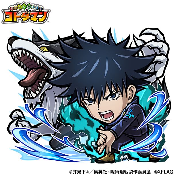 画像ギャラリー No.013 | 「コトダマン」，アニメ「呪術廻戦」「劇場版