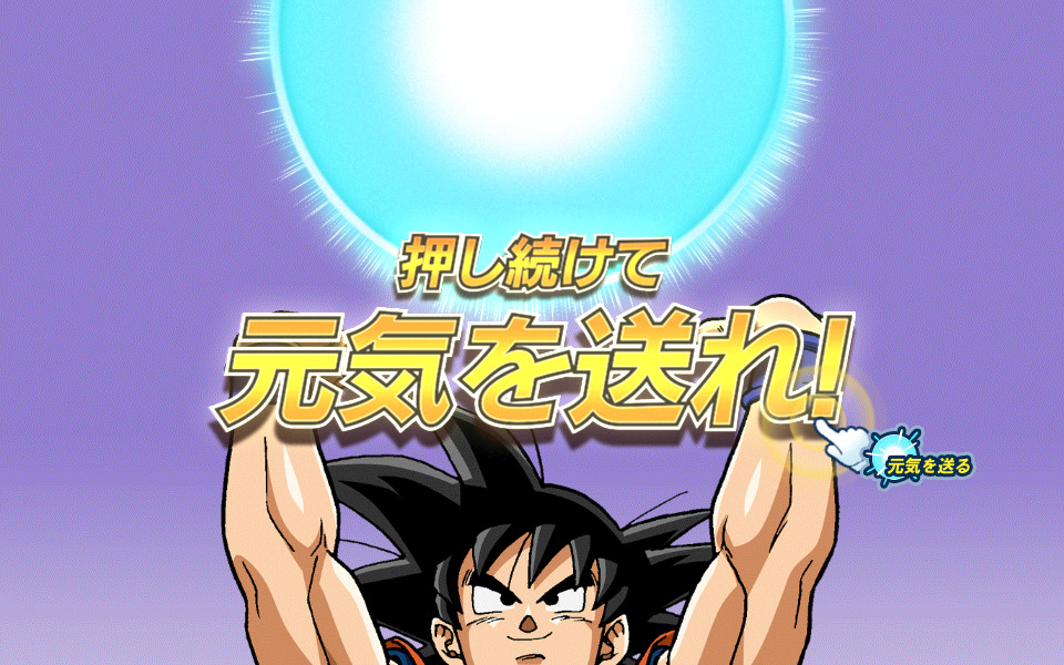 画像ギャラリー No.009 | 「ドラゴンボールZ Xキーパーズ」に