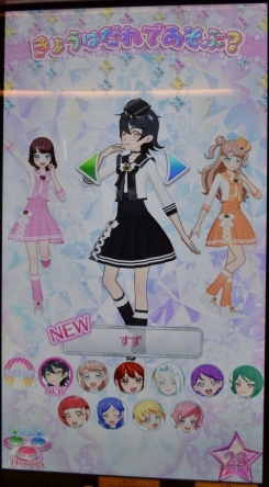 キラッとプリ☆チャン」ジュエル3弾が7月11日から順次稼動。新たな