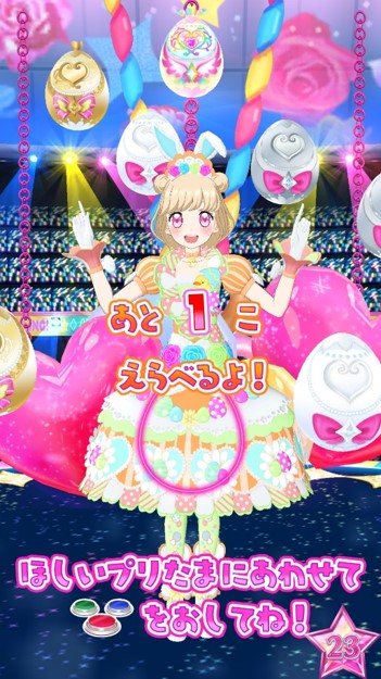 キラッとプリ☆チャン」の最新弾「プリたま1弾」が4月2日に稼動開始