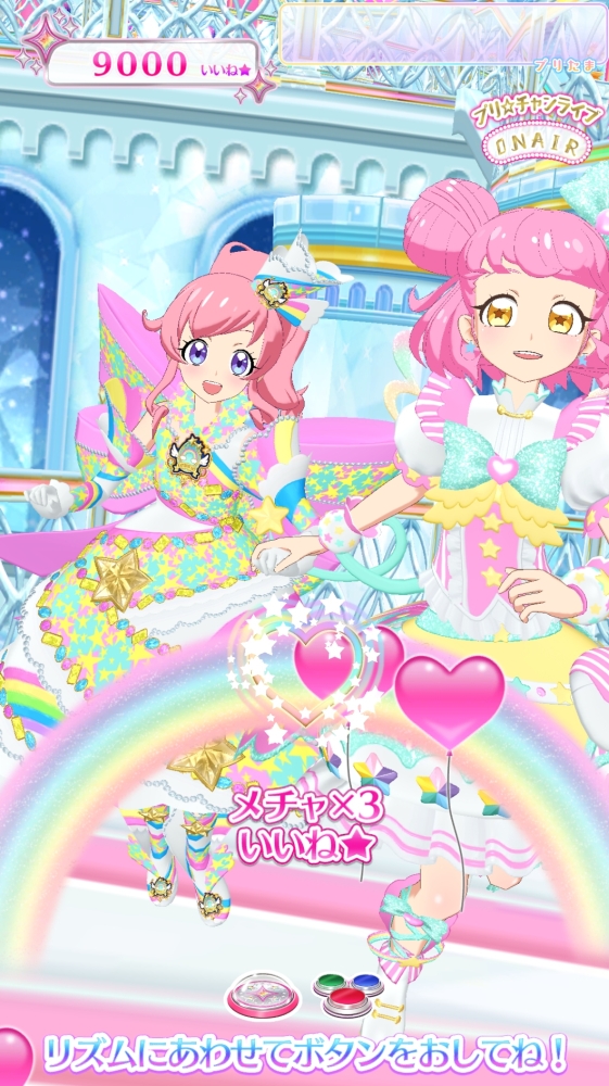 キラッとプリ☆チャン」の最新弾「プリたま1弾」を紹介。マスコットの