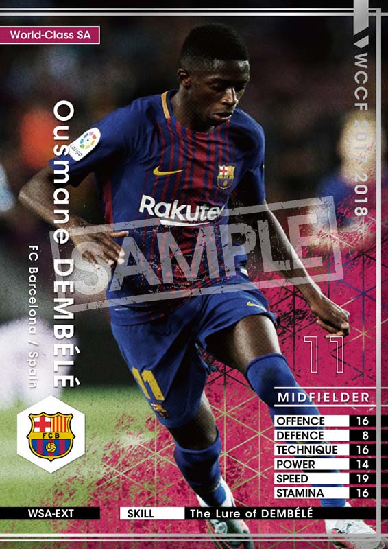 画像ギャラリー No.006 | 「WCCF」，カードプレゼントキャンペーン第4