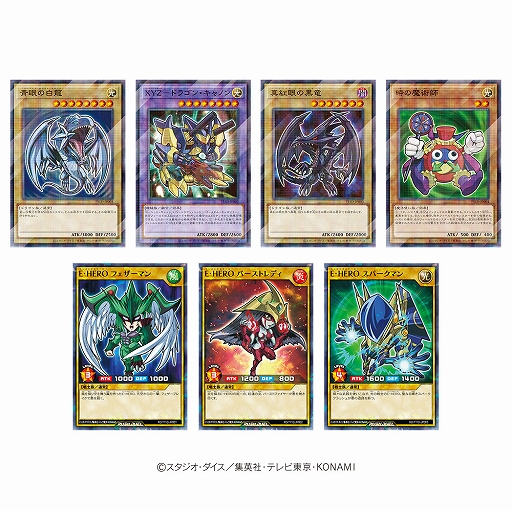 ハイチュウを3つ購入して「遊戯王OCG」「遊戯王ラッシュデュエル」の