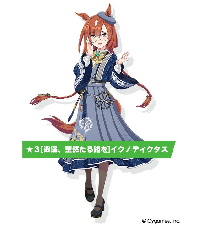 画像ギャラリー No.002 | 「ウマ娘」，新ウマ娘「キセキ」（CV：星希成奏）