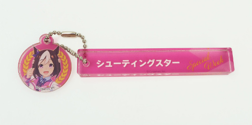 ウマ娘」チャーム付きルームキーホルダーが2022年3月12日に発売