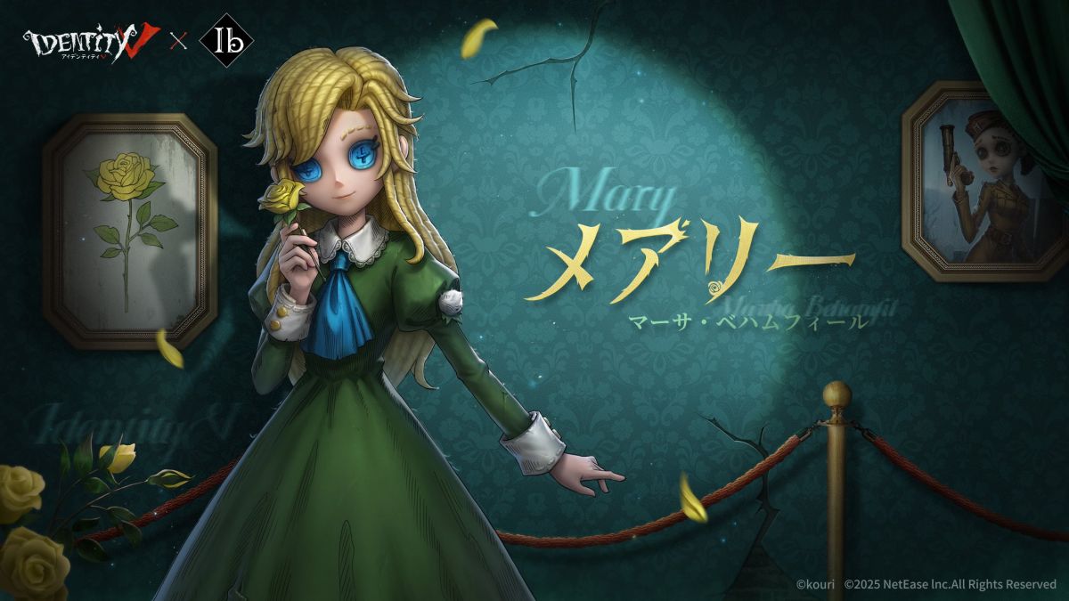 C82 C82 Ib 缶バッジセット レア イヴ ギャリー メアリー Ib 缶バッジ