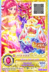 データカードダス アイカツフレンズ！〜かがやきのジュエル〜」が2019