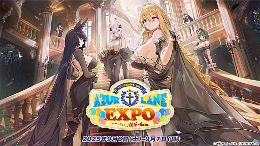 アズレンEXPO -アズールレーン 8th Anniversary-」の模様は9月6日，7日