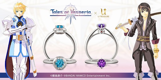 テイルズ オブ ヴェスペリア」のユーリとフレンをモチーフにした