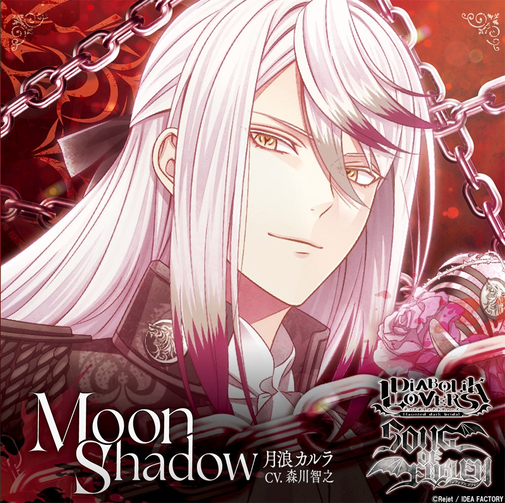 月浪カルラ，闇に誓いを刻む旋律――森川智之さんのコメント到着