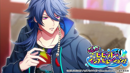 ヒプマイARB」，有栖川帝統のイベント限定カードが獲得できる新