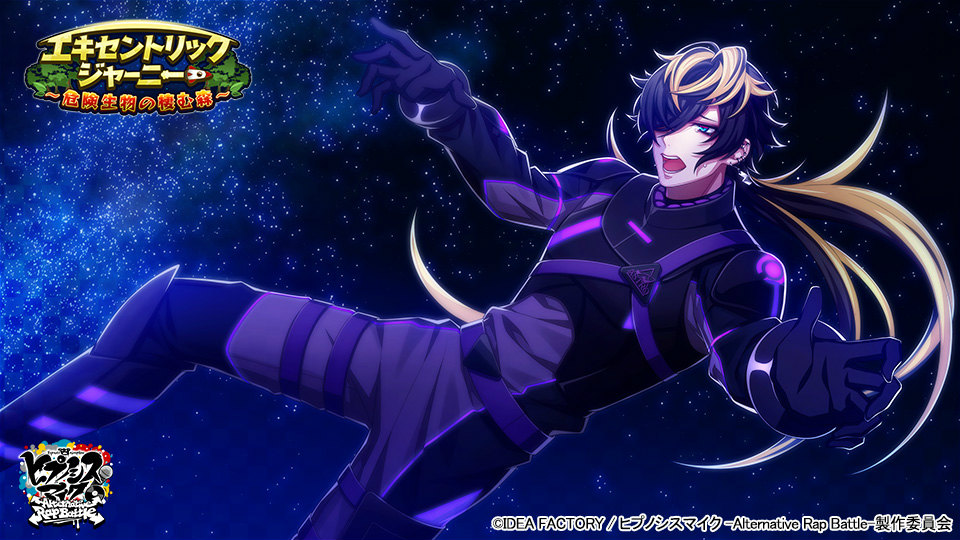 画像ギャラリー No.002 | 「ヒプマイARB」新イベント“エキセントリック