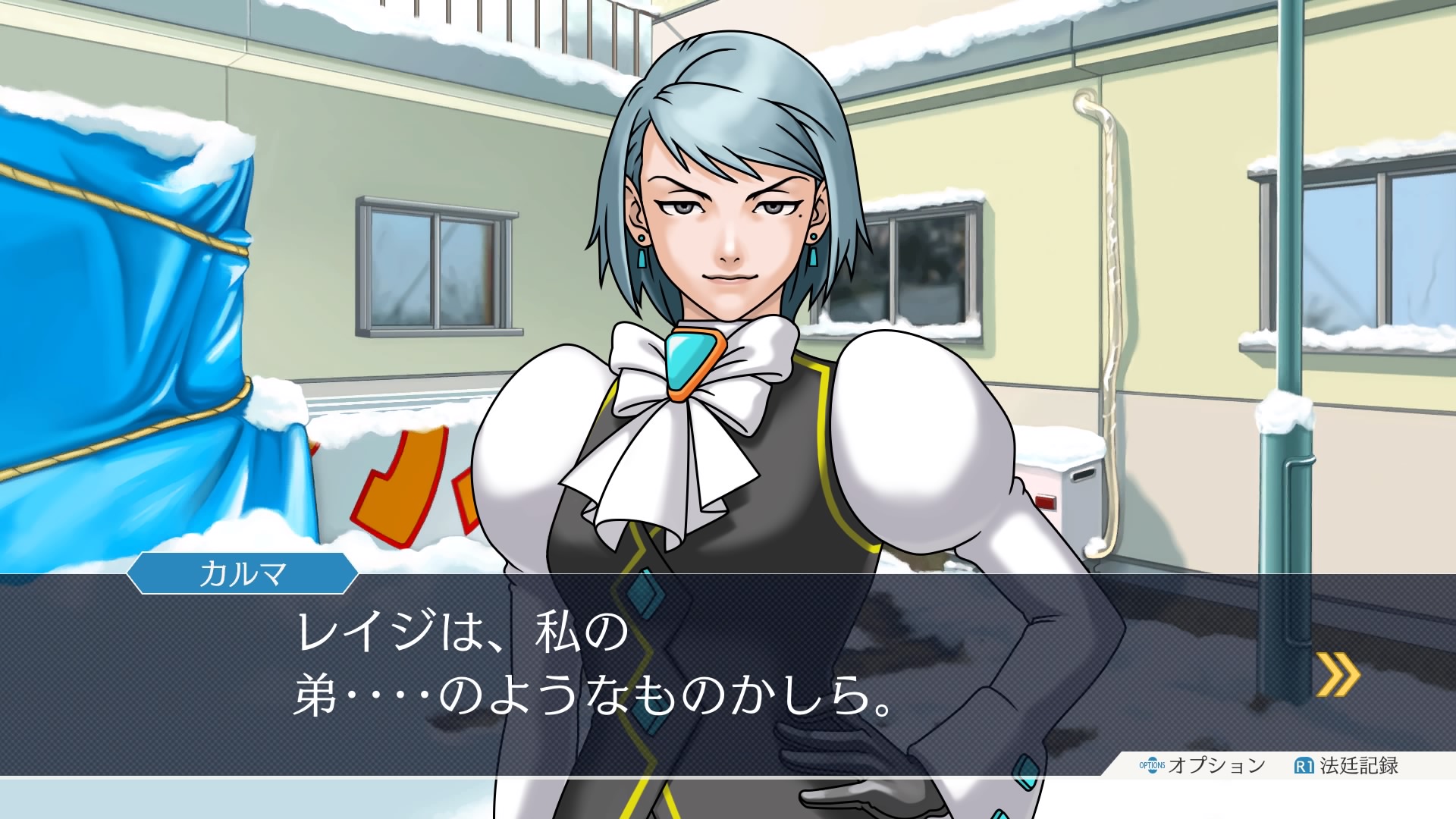 画像ギャラリー No.014 | 「逆転裁判123 成歩堂セレクション」，メイン